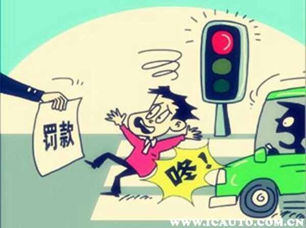 闯了红灯多久能查到，闯红灯几天能查出来