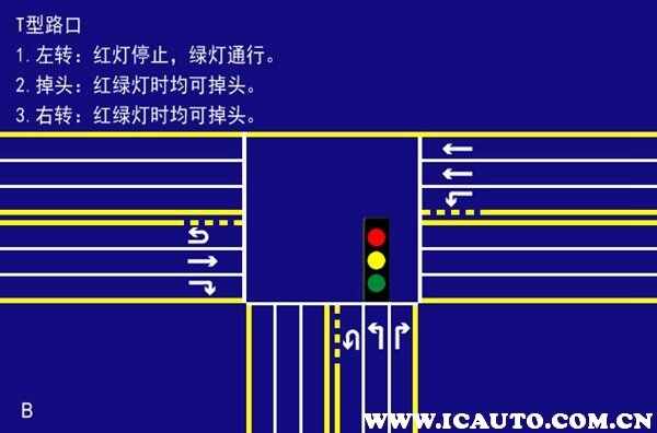 丁字路口的交通规则图，丁字路口红绿灯图解