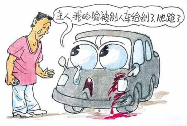 交通事故逃逸认定标准，交通肇事逃逸怎么处罚