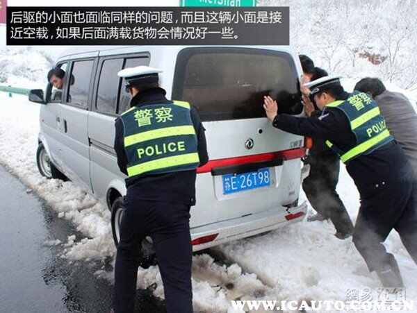 前驱车和后驱车的区别，后驱车和前驱车哪个好