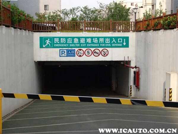 买了地下车位后悔死了，地下车位有产权吗