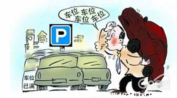 买了地下车位后悔死了，地下车位有产权吗
