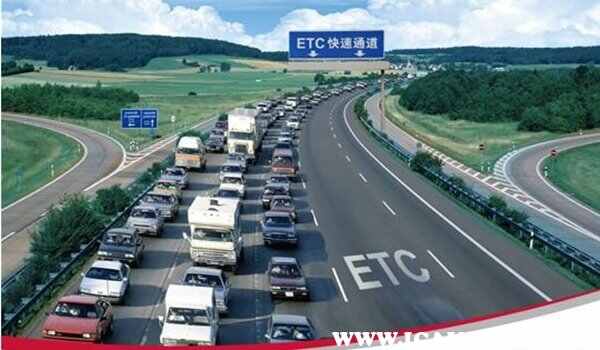 装ETC的弊端有哪些？ETC有什么好处和坏处