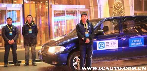 e代驾司机注册申请，e代驾司机要求条件