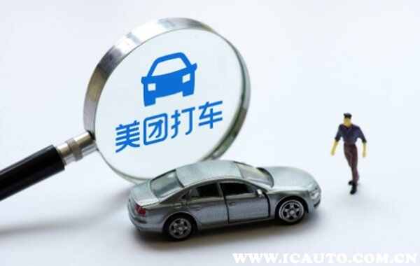 美团打车怎么样？美团打车加入条件