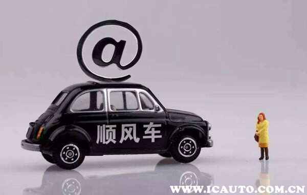 嘀嗒出行靠谱吗？滴答出行顺风车怎么样