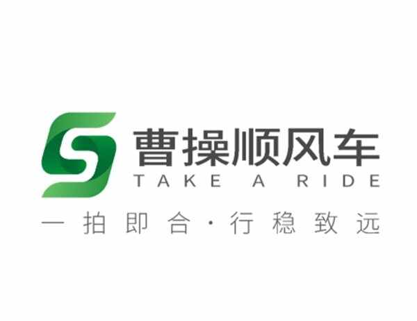 滴滴顺风车安全吗？除了滴滴还有什么顺风车