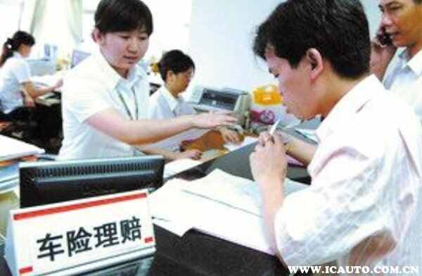 大地保险公司车险怎么样？大地保险排名第几
