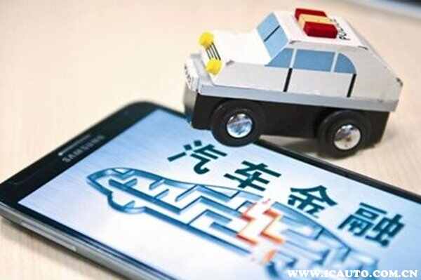买车怎样分期付款，分期购车的过程和陷阱