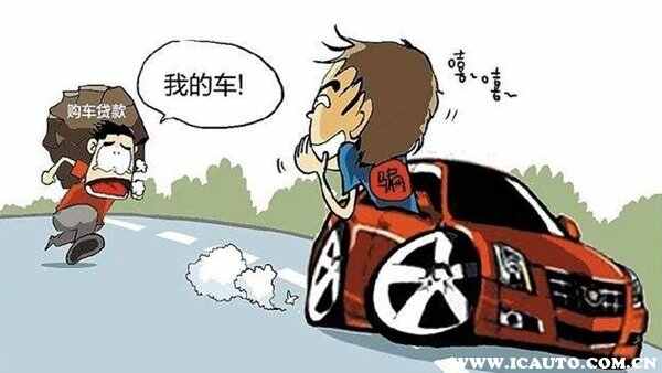 买车怎样分期付款，分期购车的过程和陷阱