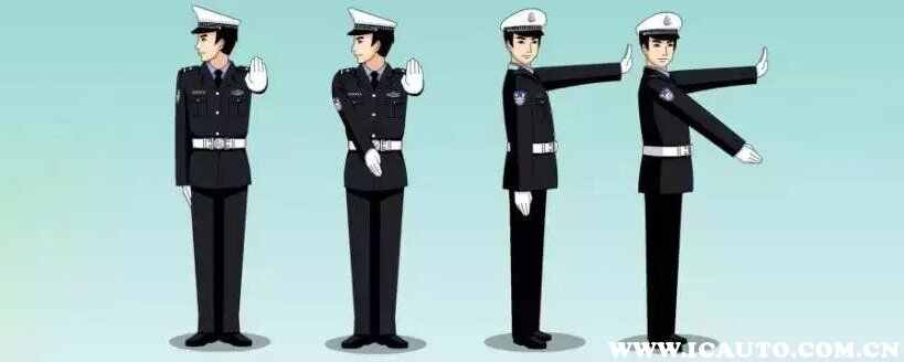 科目一交警手势图解，科目一交警手势顺口溜