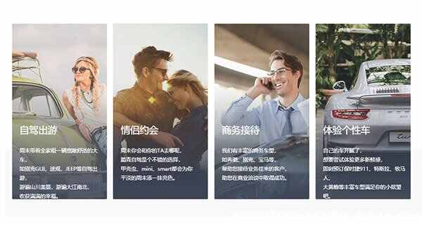 凹凸租车怎么样？凹凸租车靠谱吗