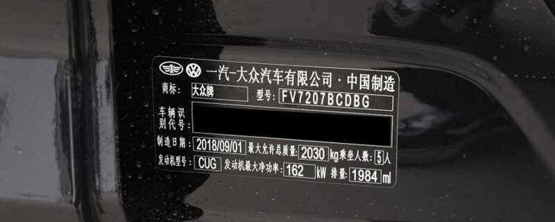 车架号第10位k代表什么？车架号第一位是什么