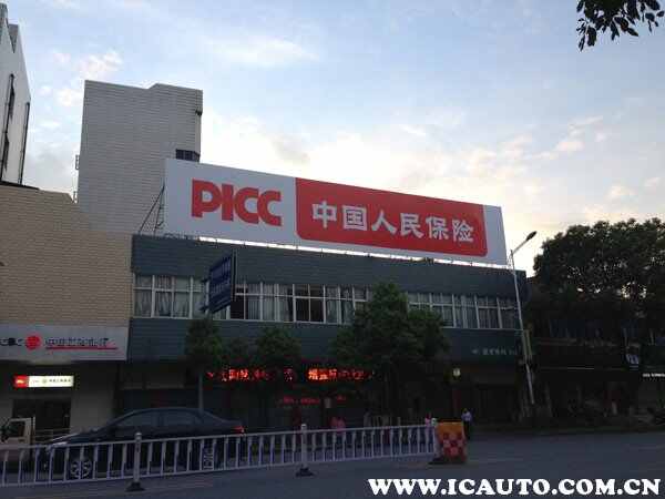 车损险保额高还是低好，车损险保额怎么算