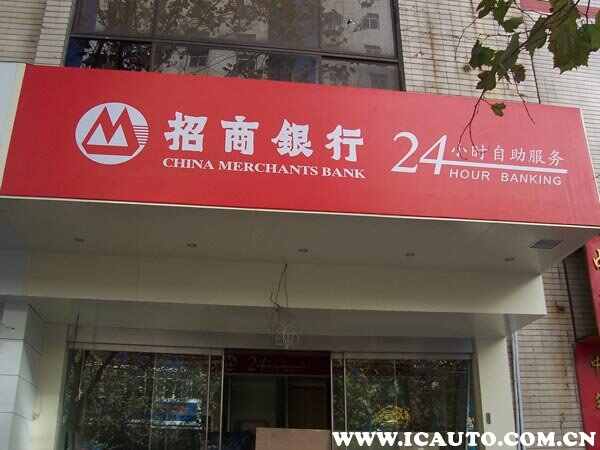 粤通卡哪个银行优惠多，广发粤通卡85折优惠吗