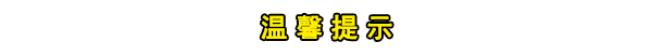 凯迪拉克CT6钥匙隐藏功能，CT6钥匙更换电池图解