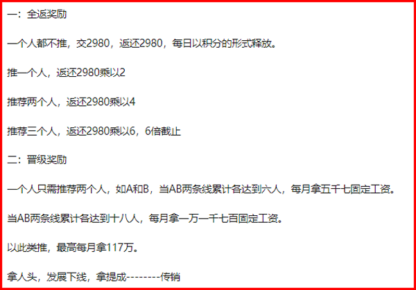 代替汽油的新能源是真的还是骗局？新能源汽油怎么样