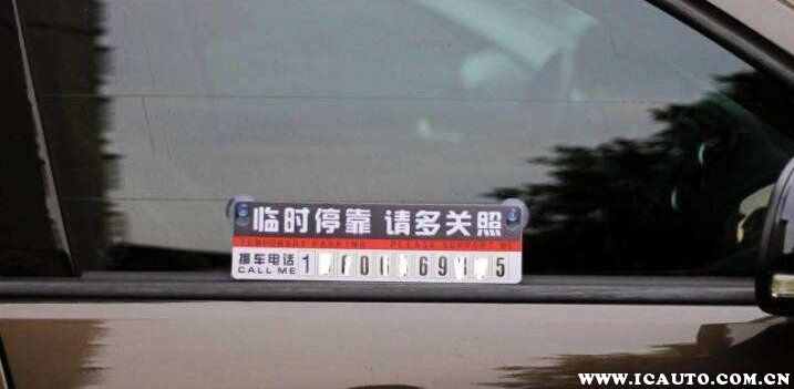 通知车主挪车打什么电话？无赖车主不挪车怎么办