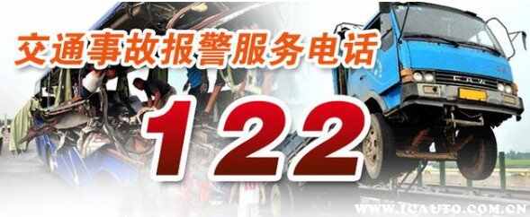 通知车主挪车打什么电话？无赖车主不挪车怎么办