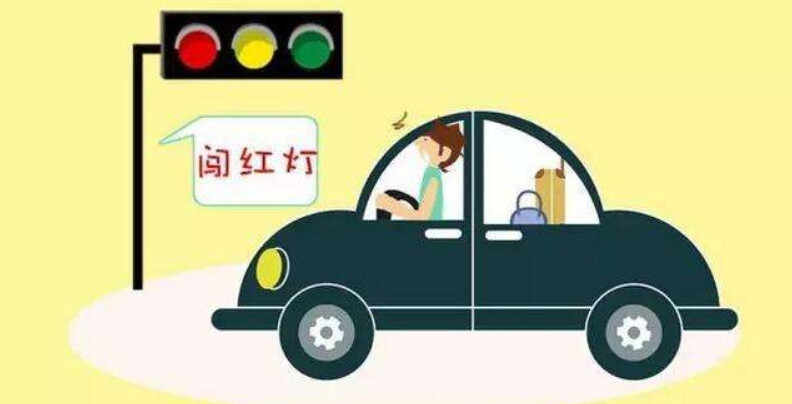 拍闯红灯的摄像头是什么样的，闯红灯一般几个摄像头