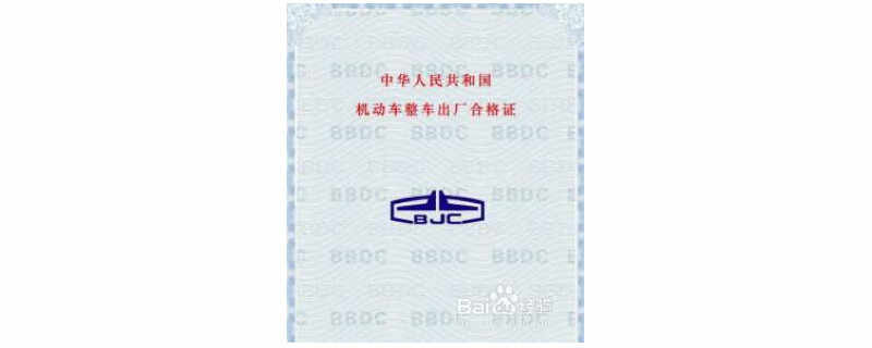 29-200316144542347