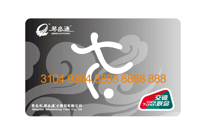 琴岛通可以坐地铁吗