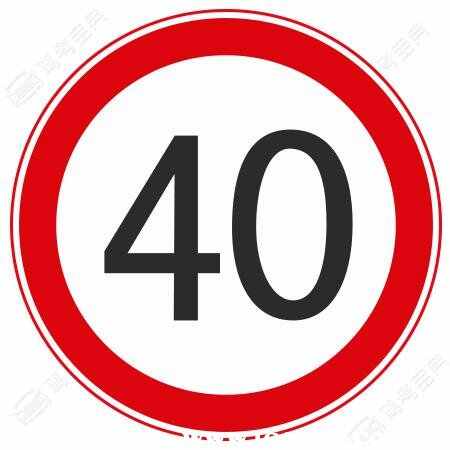 30km/h标志是什么意思？黄牌30km标志解读