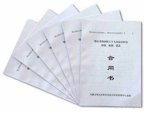 按揭车贷款合同没给我？车贷为什么不给合同？
