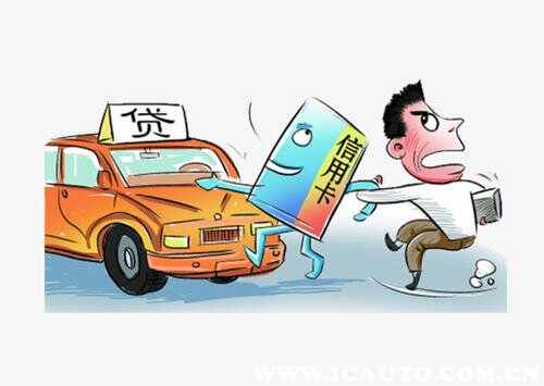 贷款买车合适吗？贷款买车和全款买车哪个更划算