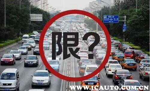 京g是哪里的车牌