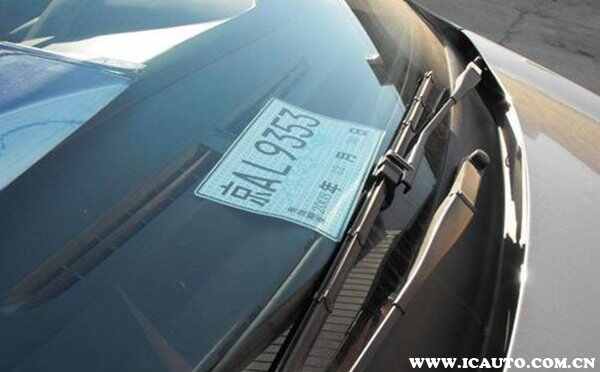 30-21020Z9193G96