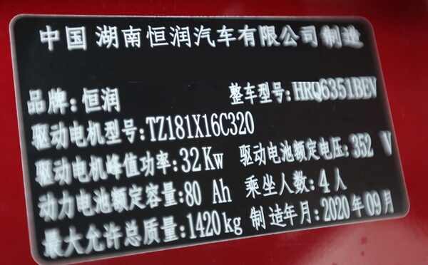 30-210F1104019649