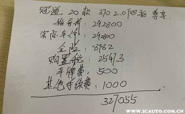 顶配本田冠道降价8万？冠道370四驱尊享版落地价多少
