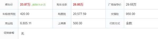 华晨宝马x1只要13万？宝马x1裸车价多少钱