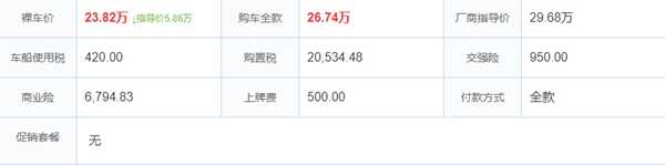 华晨宝马x1只要13万？宝马x1裸车价多少钱