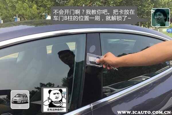 特斯拉下车车门怎么开，特斯拉后排乘客怎么从里边开门
