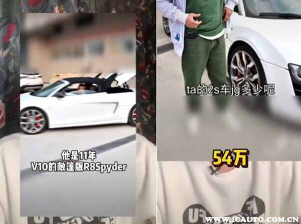 宁波二手车大仙R8事件还原，宁波54万买R8事件后续