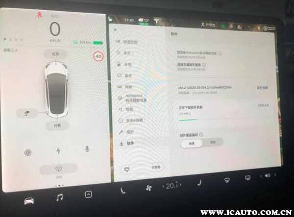 特斯拉更新人要在车里吗？特斯拉系统更新可以离开车吗