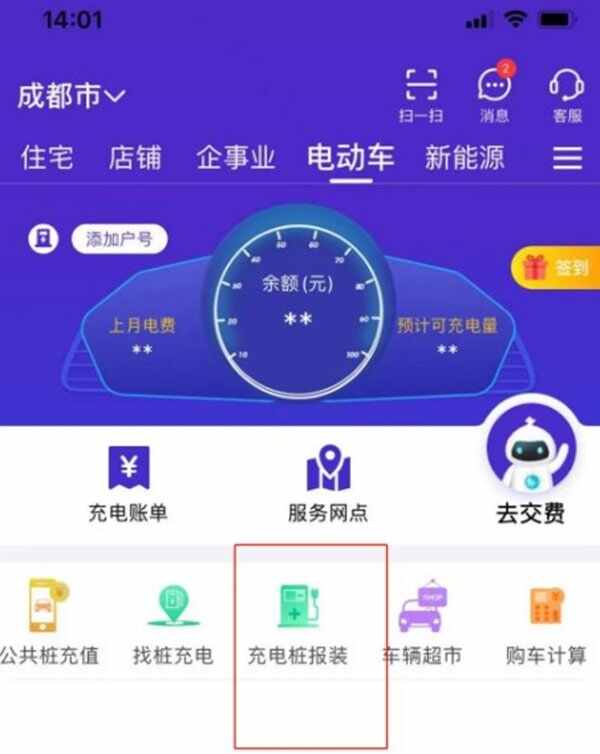 35-210521144024M0