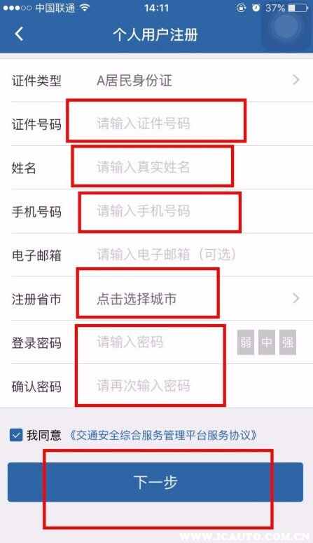 怎么查驾驶证状态？个人驾驶证状态如何查询