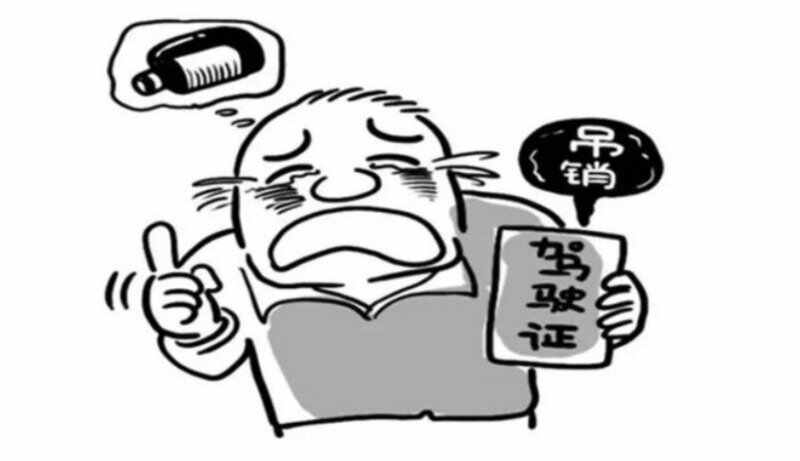 怎么查驾驶证状态？个人驾驶证状态如何查询
