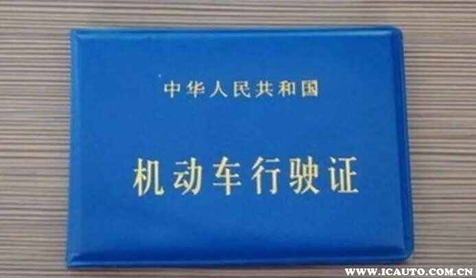 机动车行驶证和驾驶证有什么区别？有驾驶证没有行驶证可以开车吗