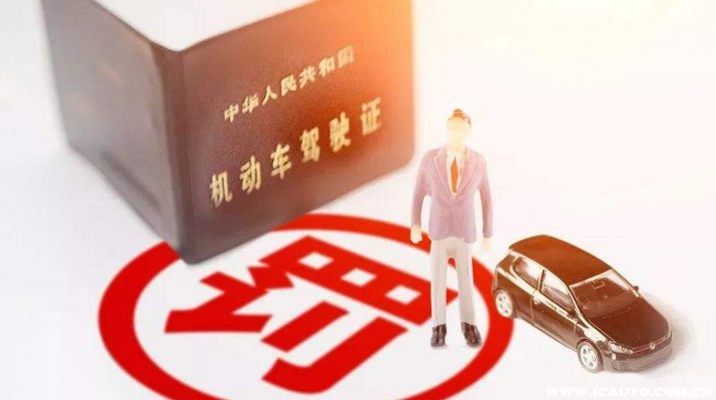 违章33分能用4本驾照么？交警辟谣一车三本