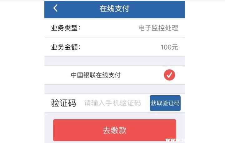 违章33分能用4本驾照么？交警辟谣一车三本