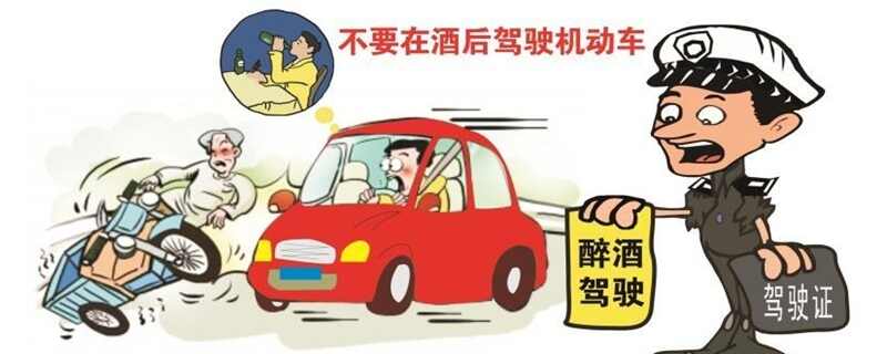 酒驾撞人轻伤怎么处理？酒驾撞人私了5万过分吗
