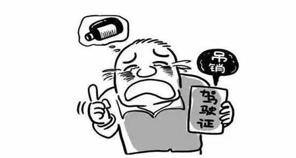 老公醉驾毁了一生，醉驾对子女有什么影响2022