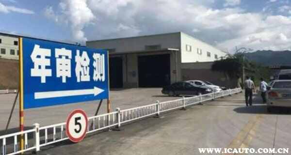 车辆异地年检怎么办理？在外地怎么审车需要什么手续