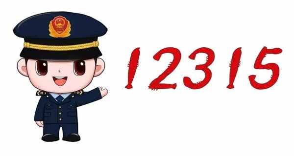 怎么投诉加油站？加油站投诉监管电话是多少