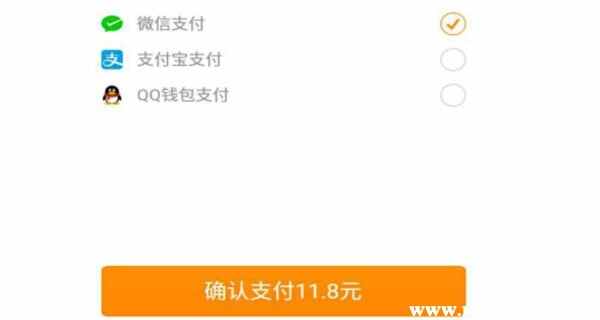 滴滴顺风车为什么先付款？滴滴顺风车付款流程