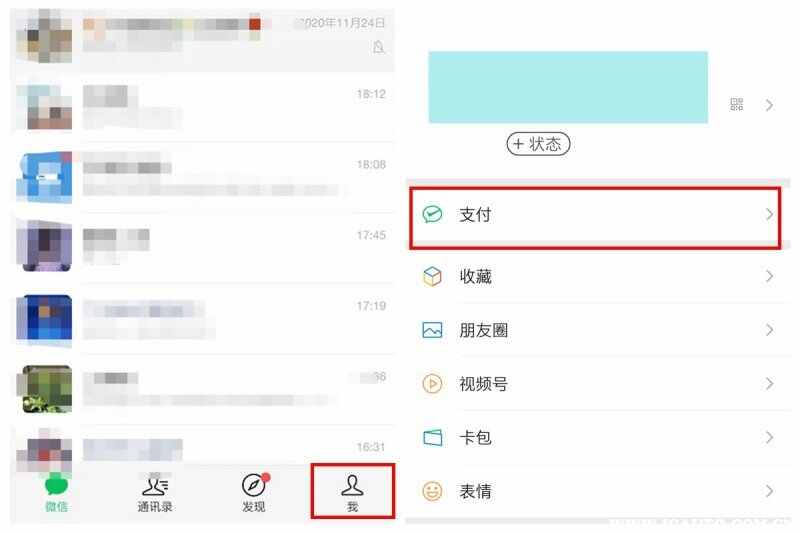微信滴滴打车怎么预约？微信滴滴打车步骤的全过程